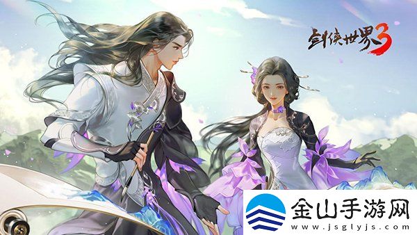 剑侠世界3手游哪个职业好玩-剑侠世界3最强职业推荐