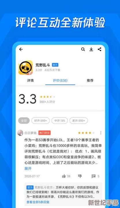 免费资源分享平台：最新更新-用户体验大幅提升-新增多种实用功能和丰富内容