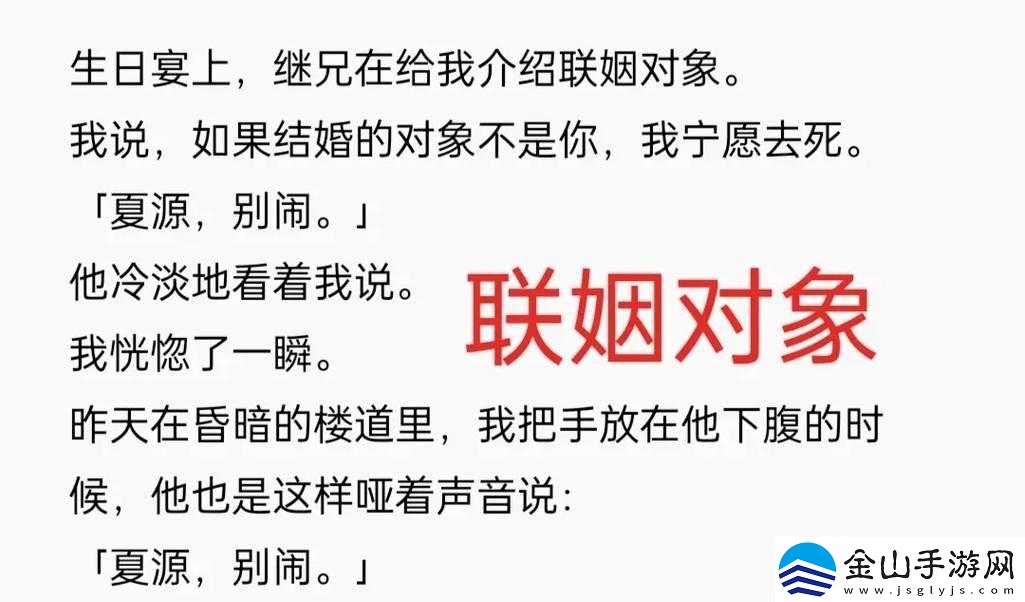 联姻对象-11-小时怀孕引热议