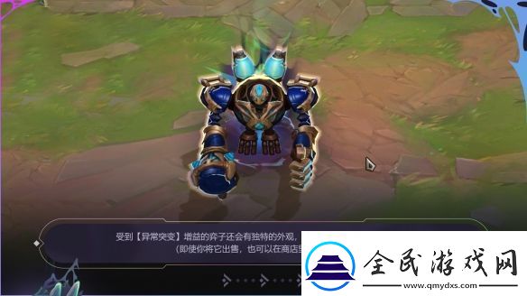 在每一次进化中逐渐揭晓的赛季!云顶之弈