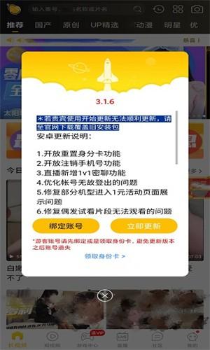 探索最佳选择：免费观看短视频的app软件下载