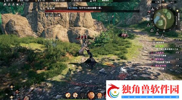 下一站江湖2落跑公主奇遇任务怎么完成