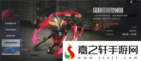 暗区突围山雨欲来玩法怎么玩