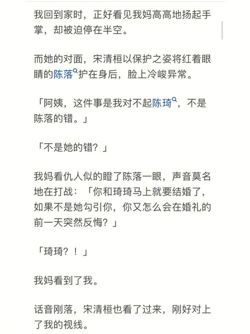 男朋友喜欢亲我的小妹妹代表什么？探索其中的含义