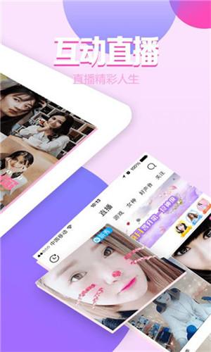 成品直播大全免费观看：丰富多样的直播体验！