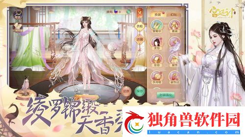 心动小镇手游如何购买衣服-心动小镇手游衣服购买方法