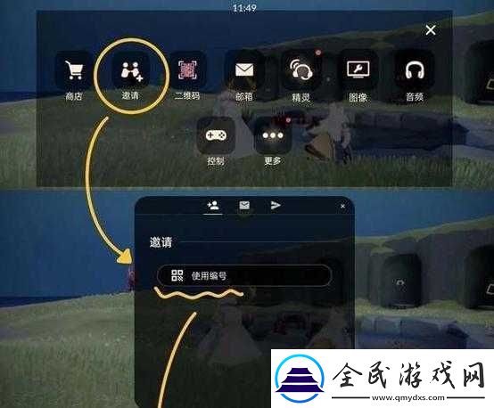 羽毛球高高手：好友添加方法与攻略详解