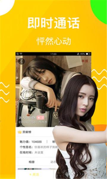 麻花视频v3.2.2纯净版：畅享极致观影体验