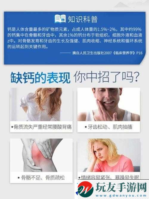 小蓝全球最好的钙片-AG：带来强健骨骼的卓越选择！
