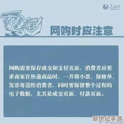 久久免费精品＂震惊全网！知名品牌被曝隐藏质量问题-消费者权益再遭侵犯-引发广泛关注与讨论！