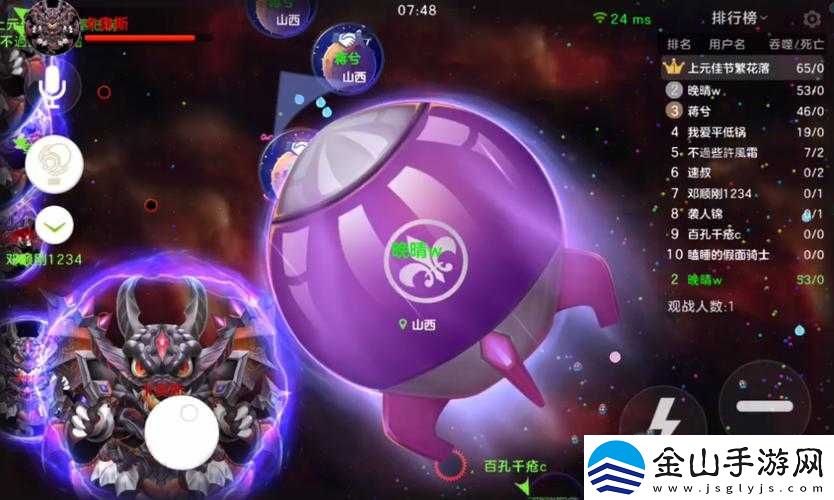球球大作战能量快速传递技巧攻略分享：高效移交能量秘籍揭秘
