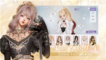 《你的江湖》杨非角色分析与玩法技巧详解！