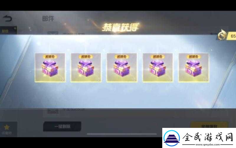 荒野行动深海游戈时装免费获取攻略