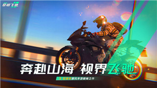 《师父不死者之拳》成就解锁攻略！