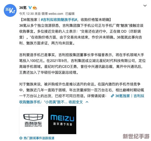 51黑料最新版本更新内容：传闻新功能将引发用户热议-背后团队神秘变动令人好奇！