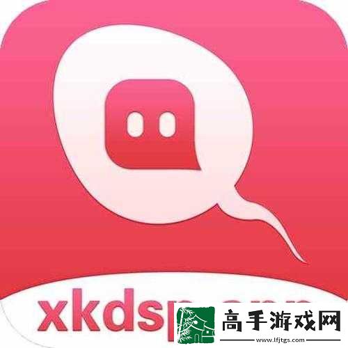 xkdsp.spk-官方免费版-3.0：畅享优质资源