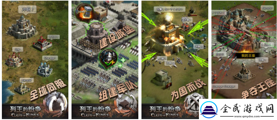 列王的纷争怎么解除封印-列王的纷争封印怎么解除