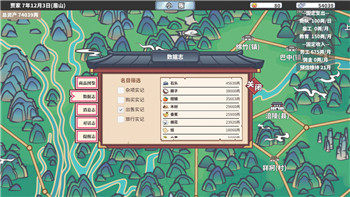 《炉石传说》11月初强势绿红红DK卡组解析，助你上分无忧！
