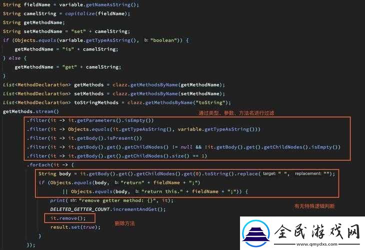 JAVAPARSER软件：功能强大的解析工具
