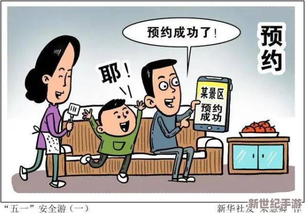 五一吃瓜群众：从假期放松到社会热点-吃瓜群众如何活跃在网络舆论中并影响舆论走向