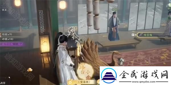 皓雪梅获取方法