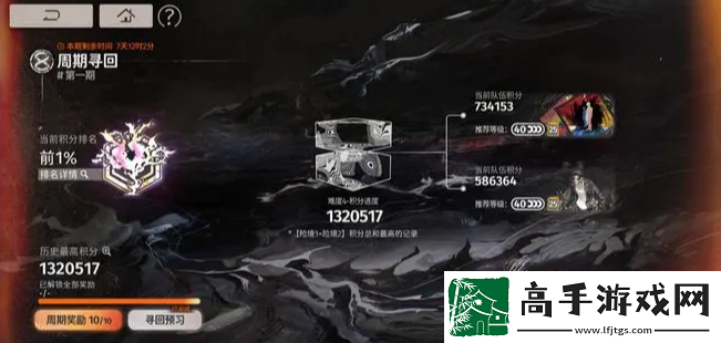 新月同行净天辅助怎么选-新月同行净天辅助推荐