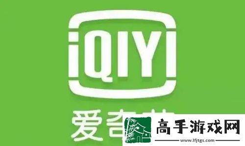 爱奇艺视频怎么保存到手机相册-如何把爱奇艺视频保存到手机相册