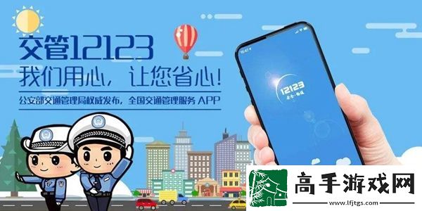 随手拍违章挣钱是哪个软件-随手拍违章挣钱的app叫什么