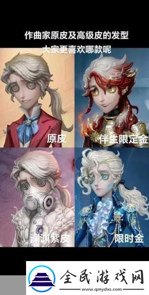 第五人格深度探索专业名词全解析续篇