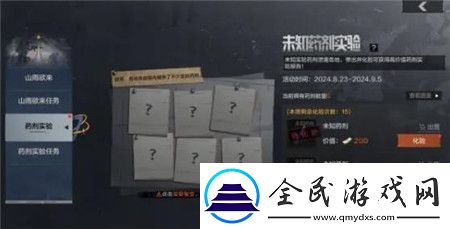 暗区突围山雨欲来玩法怎么玩