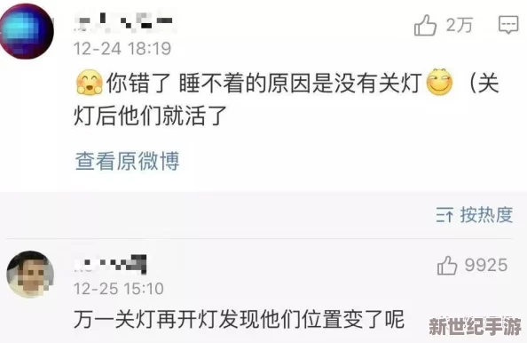 用力插啊啊啊-网友们对此表达了不同的看法-有人觉得这是一种幽默的调侃-也有人认为过于露骨