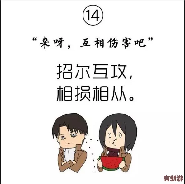二人世界拔萝卜是什么梗-揭秘这句流行语背后的趣味与真实情感分享