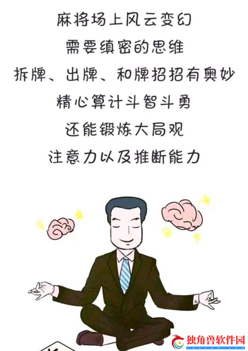 上下家出牌策略与技巧深度解析：掌握出牌节奏-决胜牌局之巅