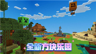 《海绵宝宝宇宙摇摆》成就解锁指南：冲出险境挑战与攻略！