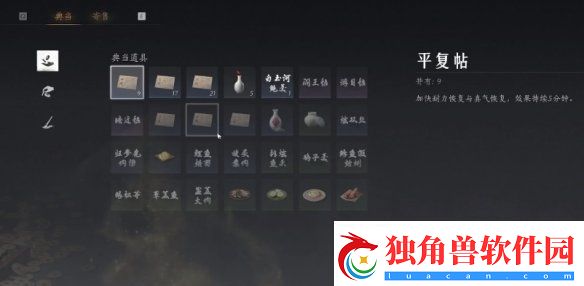 燕云十六声能不能搬砖燕云十六声搬砖方法介绍