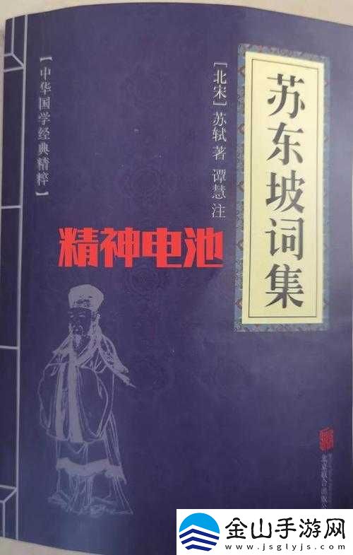 乱世曲官职机制：探秘官场如战场的奥秘