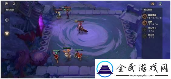 金铲铲之战暗域巨魔攻略-金铲铲之战暗域巨魔全关卡通关攻略