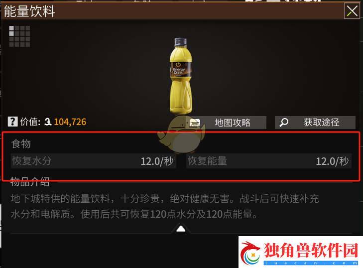 萤火突击血量机制数值是什么