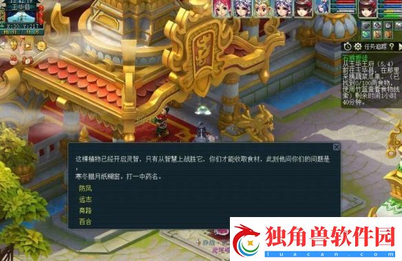 梦幻西游石猴授徒怎么拿五宝