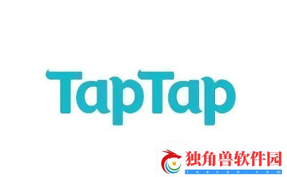 taptap怎么注销账号taptap注销账号方法介绍
