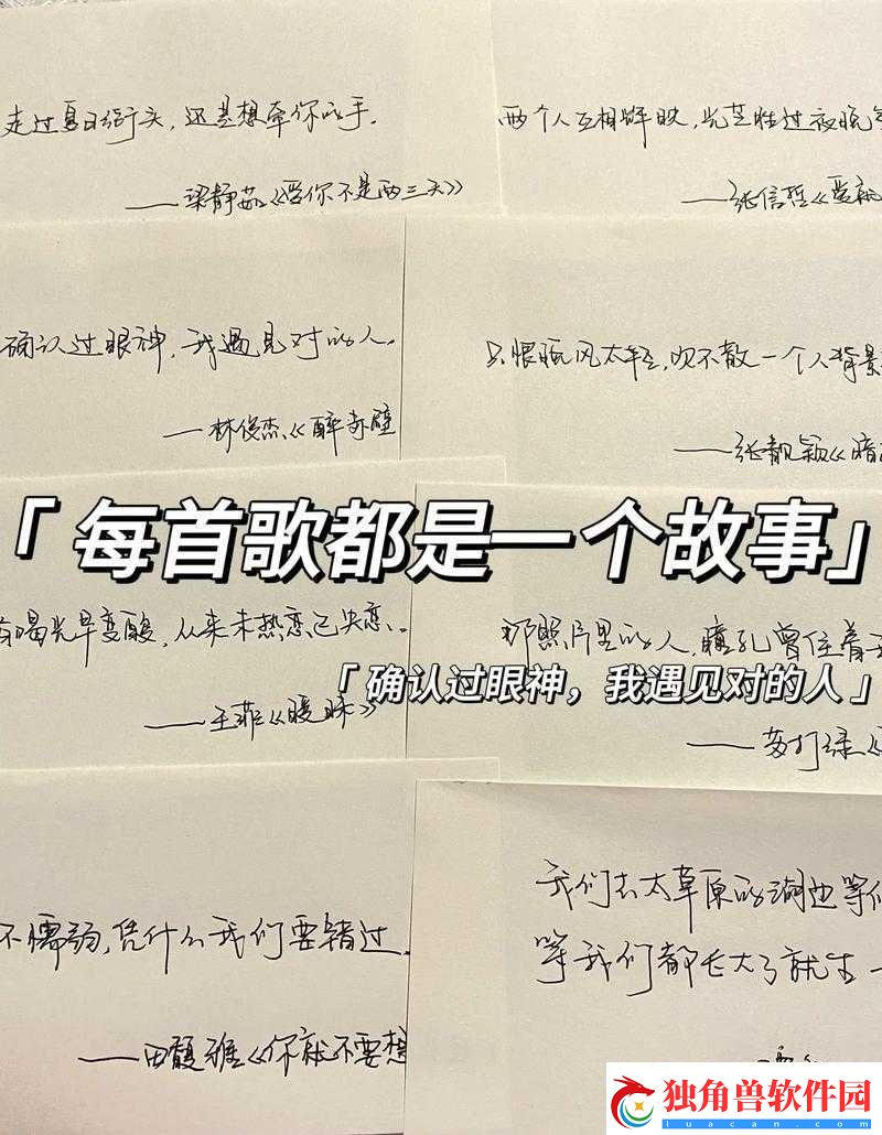抖音确认过眼神你是我要找的人那首歌真的太好听啦