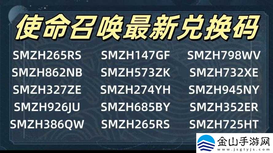 偶像梦幻祭2-ios礼包兑换码分享-轻松获取豪华礼包