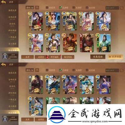 三国杀十周年武将抽取及实战分享