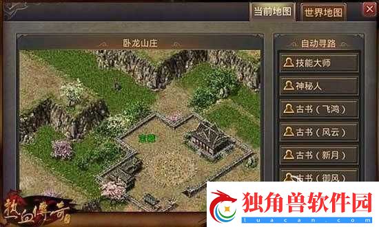 热血合击卧龙山庄全攻略：探索神秘地图-获取珍稀宝藏