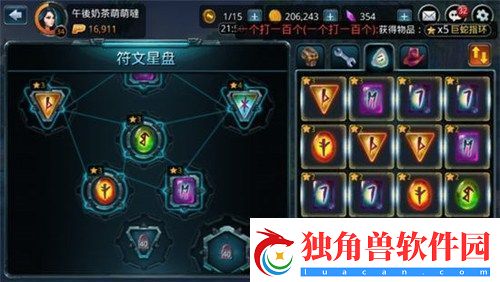 逆水寒龙门破极之刃获得方法解析：全面攻略与技巧分享