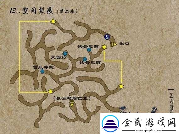 轩辕剑外传云之遥快速高效刷经验秘籍全攻略毫无保留分享