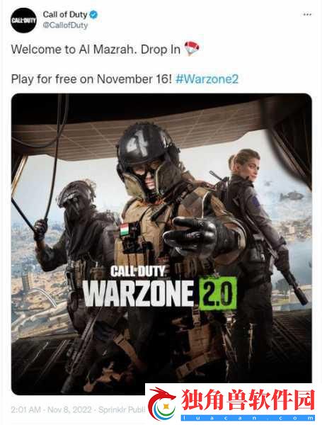 COD21新地图遭提前泄露-动视迅速出手警告并删除！