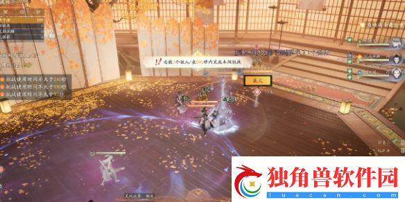 射雕手游山海秘境海内秘境怎么打