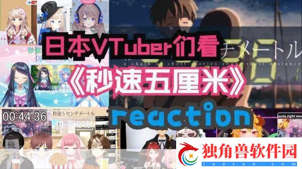 VTuber传奇动画BD来袭-手游界新宠玩法揭秘！