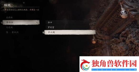 黑神话悟空金钮获取方法